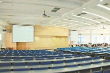學術報告廳