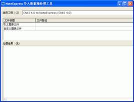 同名檔案查找 同名檔案查找