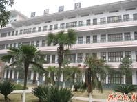 株洲市攸縣第三中學 株洲市攸縣第三中學