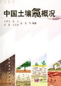 中國土壤氡概況 中國土壤氡概況