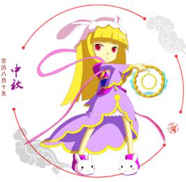 中秋[動畫《節慶守護者之年獸出沒》角色]