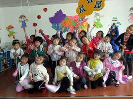 榮成市機關幼稚園 榮成市機關幼稚園