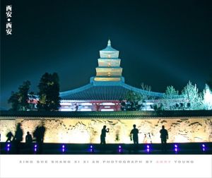 西安旅遊攻略 西安旅遊攻略