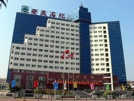 安慶石化 安慶石化