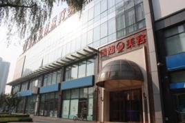 北京麗都醫療美容醫院 北京麗都醫療美容醫院