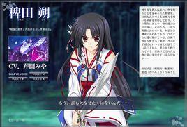 紫電~円環之絆~ 紫電~円環之絆~