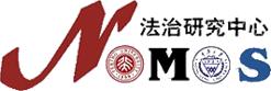 北京大學法治研究中心 北京大學法治研究中心
