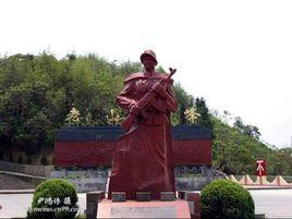 中越邊境自衛反擊戰[中越邊境自衛還擊作戰]