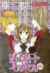 朱古力的世界 朱古力的世界