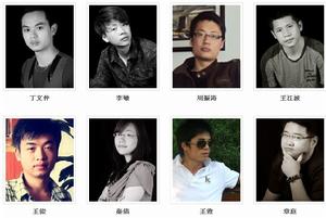 久睦居設計團隊