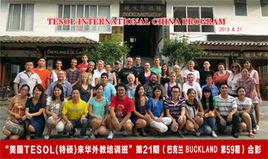 歐文中英文書院 歐文中英文書院