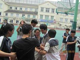 溫州市第二職業中等專業學校 溫州市第二職業中等專業學校