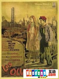 《被遺忘的人》