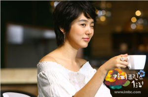 《咖啡王子一號店》