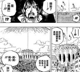 鳥籠遊戲 鳥籠遊戲