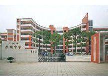 阜陽黃岡學校 阜陽黃岡學校