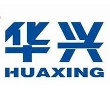 山東華興機械股份有限公司 山東華興機械股份有限公司