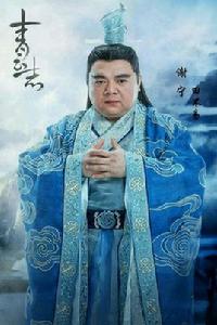 田不易[電視劇《青雲志》角色]