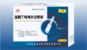 鹽酸丁咯地爾注射液
