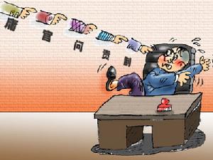 （圖）官員問責制