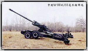 WA021式155毫米加榴炮