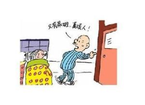 老年人尿崩症 老年人尿崩症