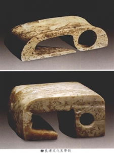 良渚文化玉帶鉤