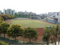 江門市景賢中學