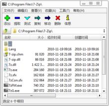 7-zip