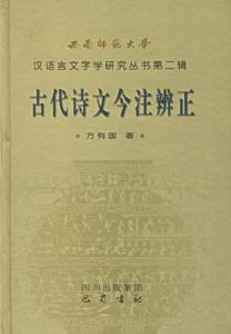 漢語言文學