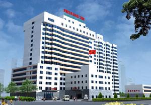 北京武警總隊第二醫院