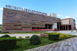 克什克騰世界地質公園博物館 克什克騰世界地質公園博物館