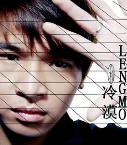 我不怪你也不恨你