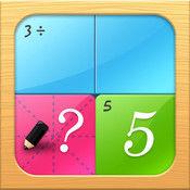 聰明方格 聰明方格