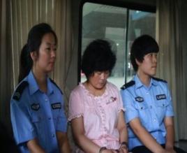 西安碎屍案 西安碎屍案