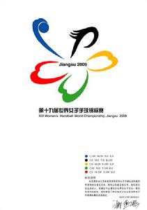 （圖）世界手球日