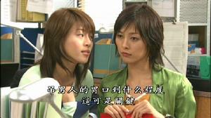 《拐角的女人》