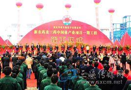 重慶華歌生物化學有限公司 重慶華歌生物化學有限公司