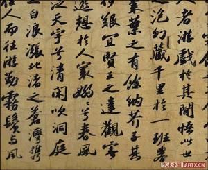 王君寶繪堂記 王君寶繪堂記