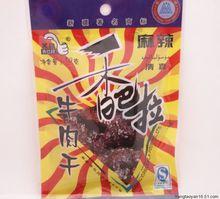 香巴拉牛肉干