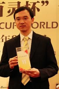 百靈杯世界圍棋公開賽