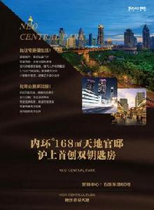 融創·香溢花城 融創·香溢花城