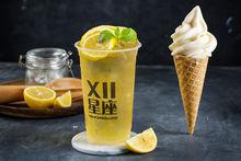 十二星座[餐飲品牌]