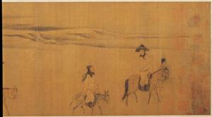 五代周文矩七賢過關圖卷