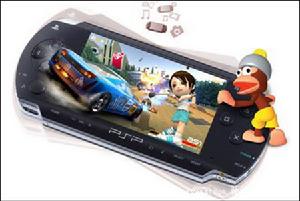 掌上遊戲機