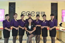 伊珂珠寶 伊珂珠寶