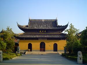 小九華寺