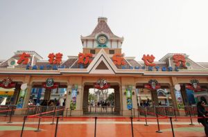 泰山方特歡樂世界