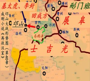 邙山大戰形勢圖