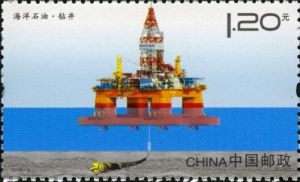 2013-2 海洋石油(T)